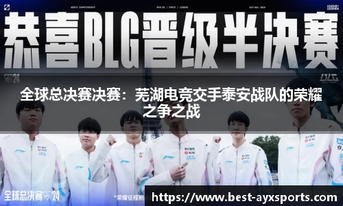 爱游戏