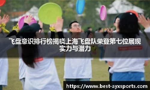 爱游戏平台