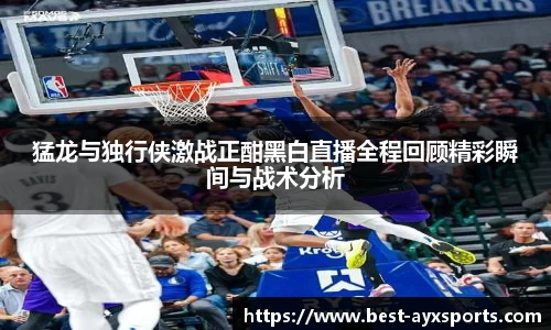 爱游戏