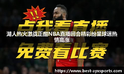 爱游戏官方网站